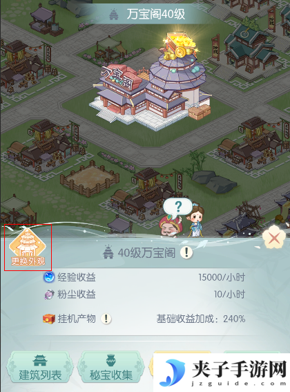 《盛唐烟雨》坊市攻略