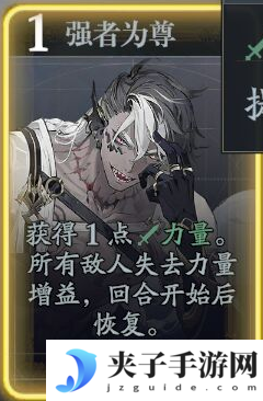 《忘却前夜》戈利技能介绍