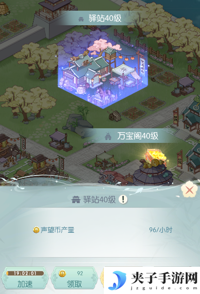《盛唐烟雨》坊市攻略