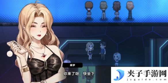 《中国式相亲》顾梦送礼攻略
