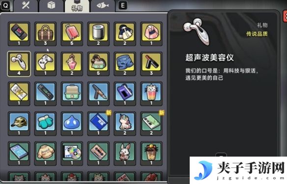 《中国式相亲》林汐送礼攻略