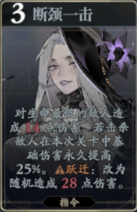 《忘却前夜》达芙黛尔技能介绍