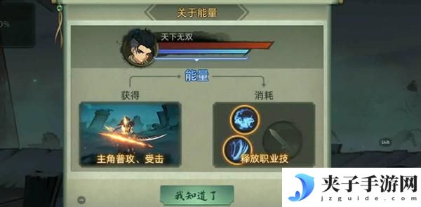 斗诡什么职业厉害