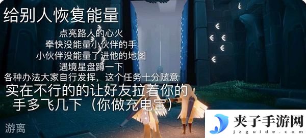 光遇5.12任务
