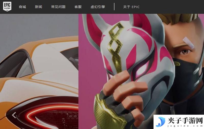 网吧没有epic怎么玩永劫无间