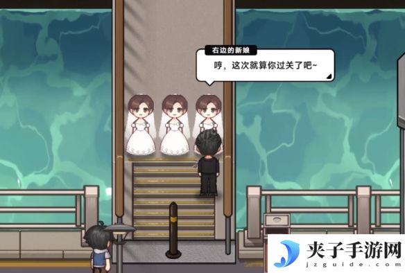 《中国式相亲》三胞胎新娘任务攻略