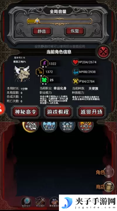 冒险日记托管在哪