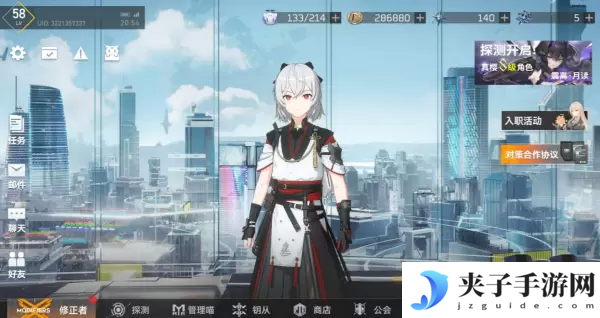 深空之眼兑换码大全