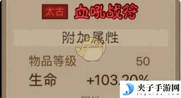 《英雄没有闪》领主大魔萝打法攻略
