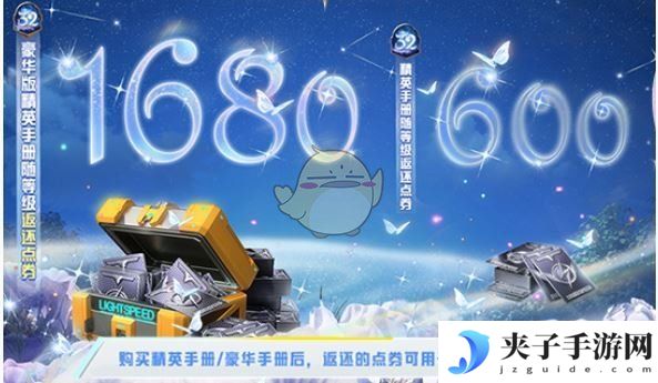 《和平精英》彩韵花仙皮肤价格介绍