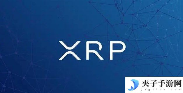 瑞波币(XRP币)是什么币?瑞波币2024会飞升吗?