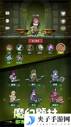 异世界勇者破解版无限资源|异世界勇者破解版无cd无敌版本