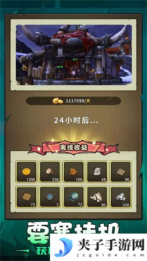 异世界勇者破解版无限资源|异世界勇者破解版无cd无敌版本