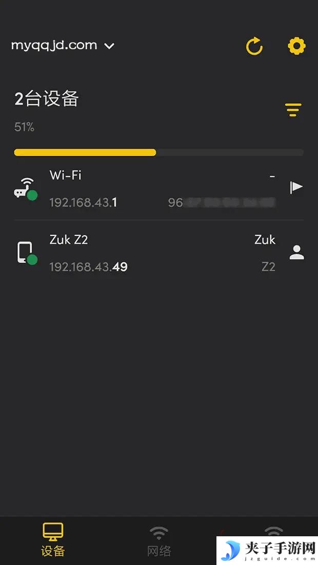 网络工具Fing Network Tools v12.9.10专业版