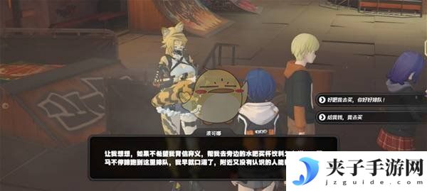 《绝区零》波可娜好感事件攻略