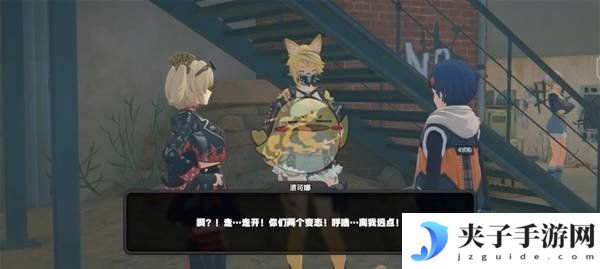 《绝区零》波可娜好感事件攻略