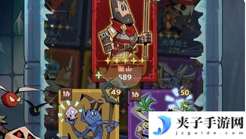 《英雄没有闪》侍从培养优先级介绍