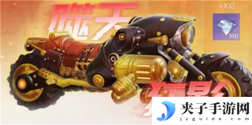 诺亚之心噬天狂影怎么获取