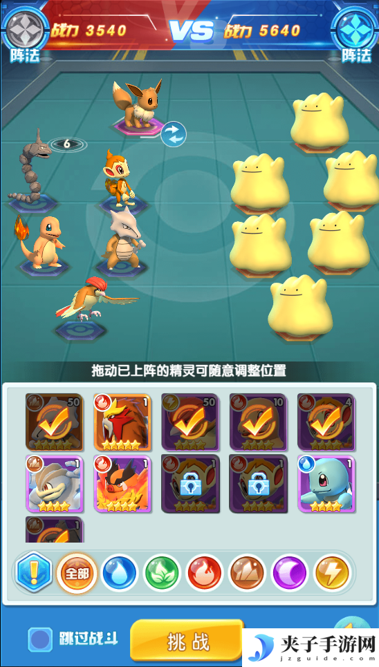 《怪兽宝贝》花园玩法介绍