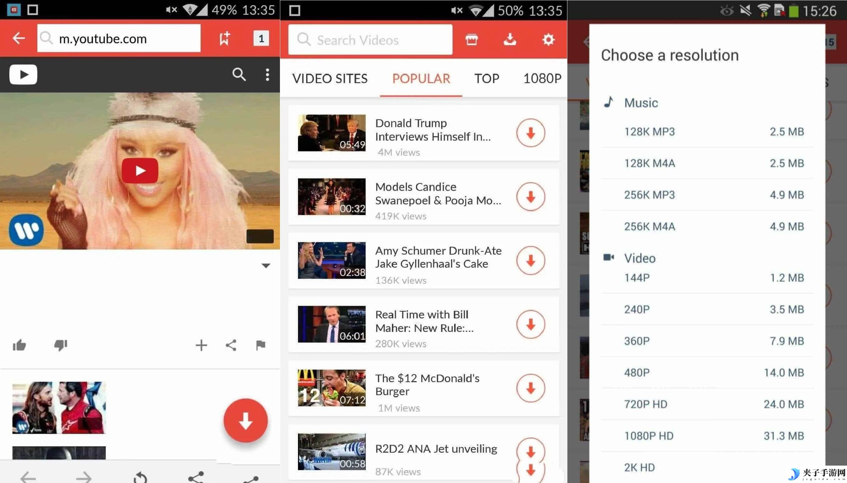 油管下载器SnapTube v7.36.0.7365021解锁VIP版
