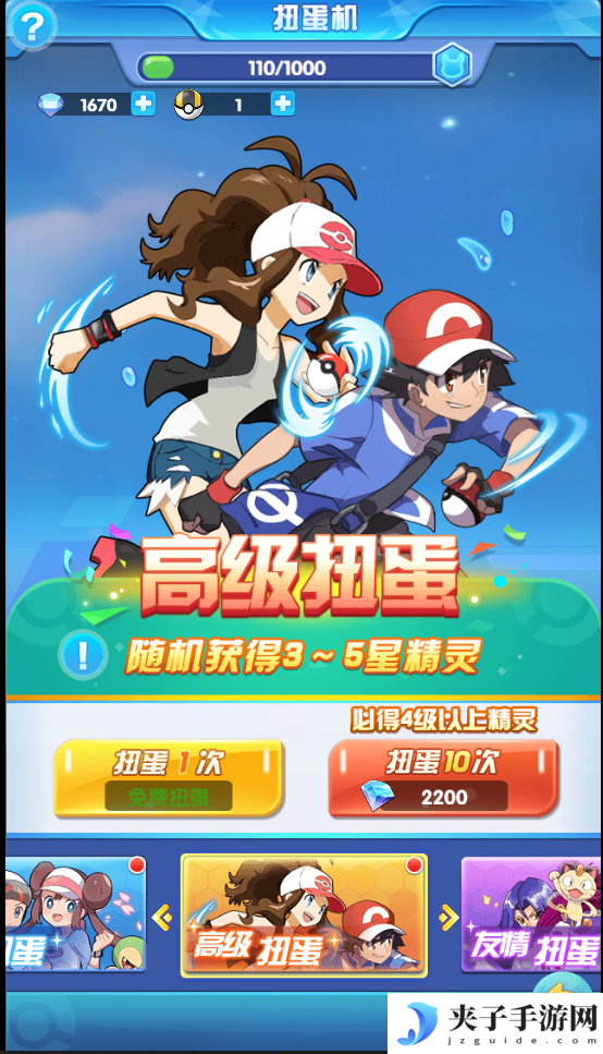 《怪兽宝贝》英雄召唤玩法介绍