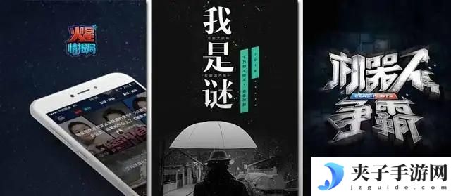我是谜修仙系统指南凶手