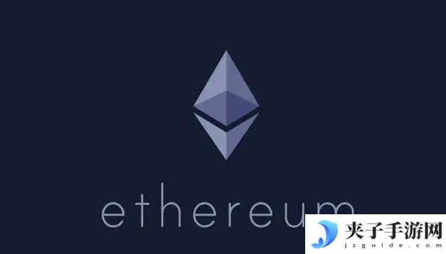 erc20是不是以太坊