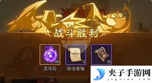 《英雄没有闪》8-10通关攻略