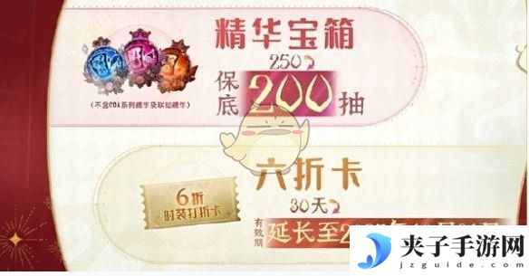 《第五人格》七周年庆优化详情