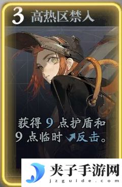 《忘却前夜》诺缔拉技能介绍