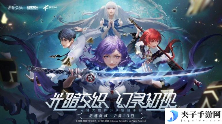 诺亚之心搬砖攻略大全