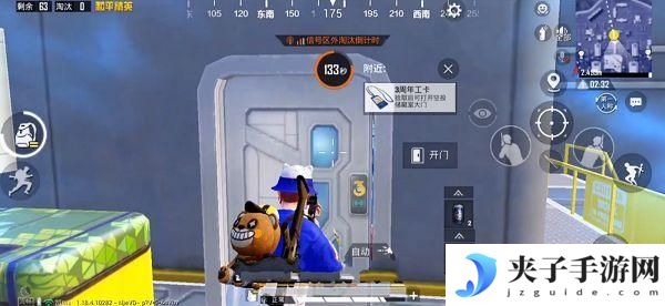 和平精英工卡怎么获得