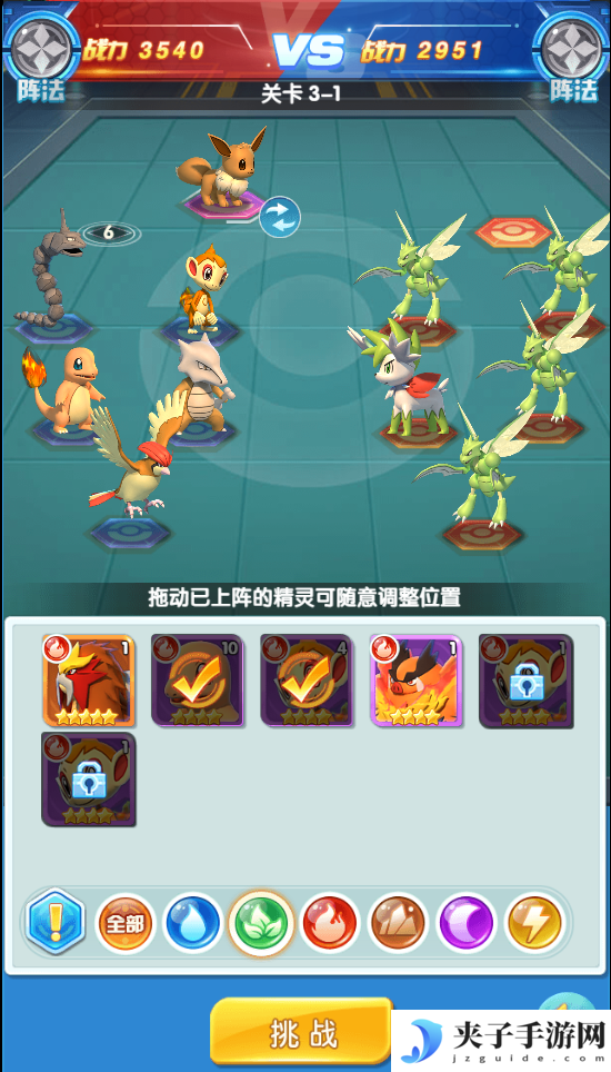 《怪兽宝贝》战役玩法介绍