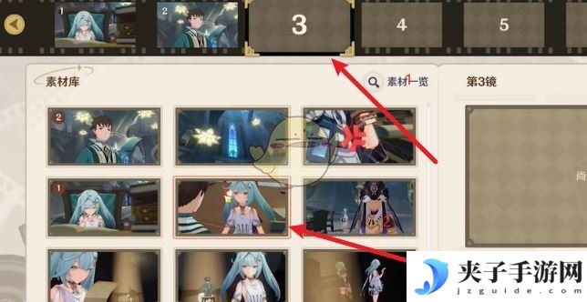 《原神》剪影辑帧第2天人生方向不妨多想攻略
