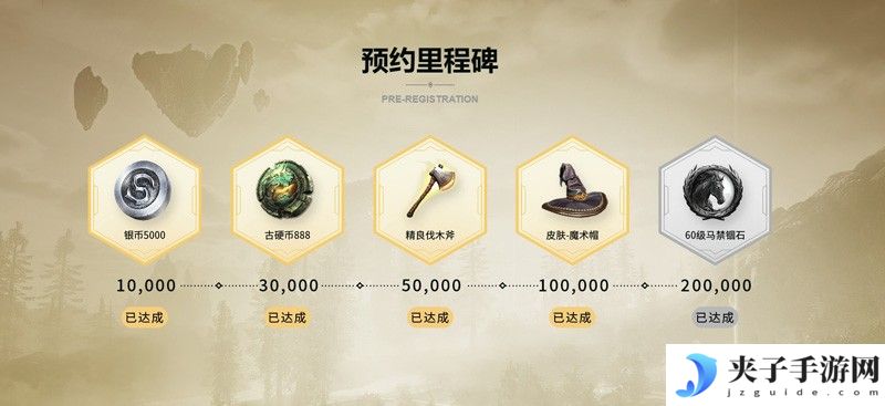 魔幻手游大作《黑光生存进化》公测PV曝光，3月25日邀你共赴生存大陆！