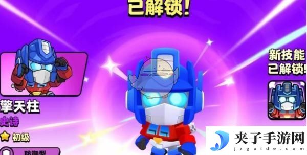 《爆裂小队》变形金刚联动活动一览