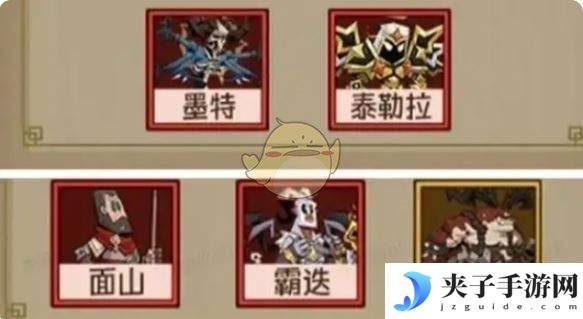 《英雄没有闪》雷锤侍从选择推荐
