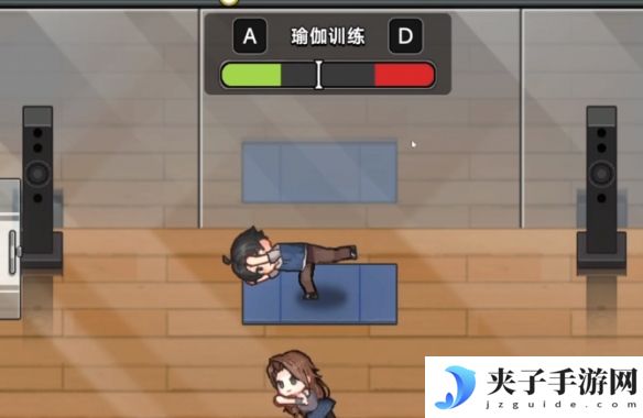 《中国式相亲》丢失的床垫任务攻略