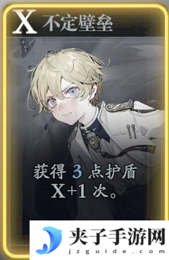 《忘却前夜》奥吉尔技能介绍