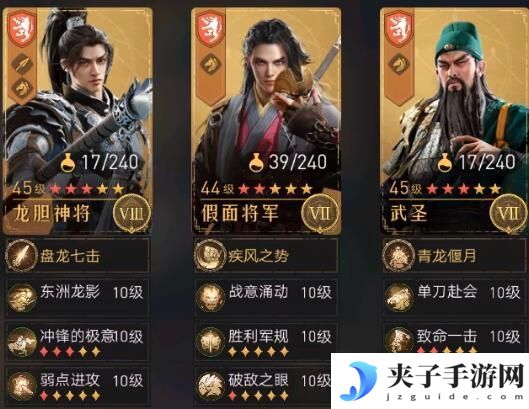 重返帝国连击骑技能搭配推荐