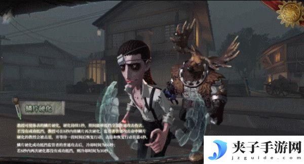 第五人格教授技能强度如何