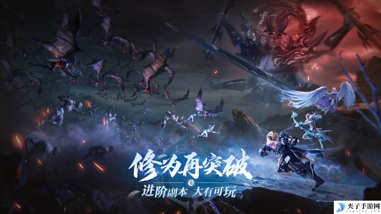 情怀重燃，有奶就是霸！《完美世界：诸神之战》男羽灵今日登场！