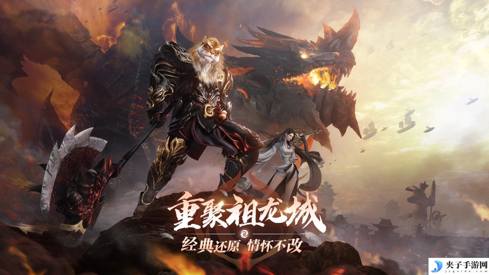 情怀重燃，有奶就是霸！《完美世界：诸神之战》男羽灵今日登场！