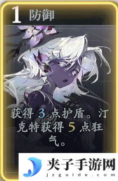 《忘却前夜》汀克特技能介绍