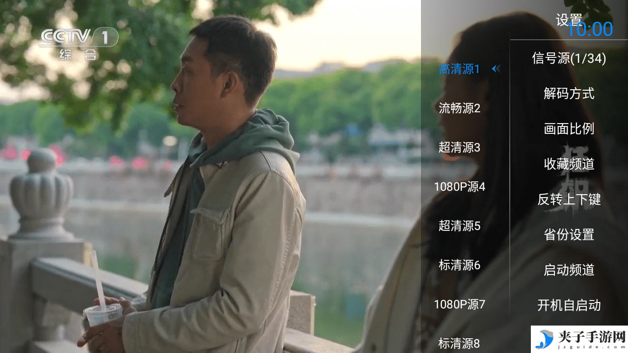 神鸟电视TV电视直播v4.2.3免费纯净版