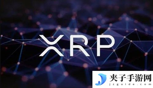 XRP币能投资吗?一文读懂XRP币未来发展如何