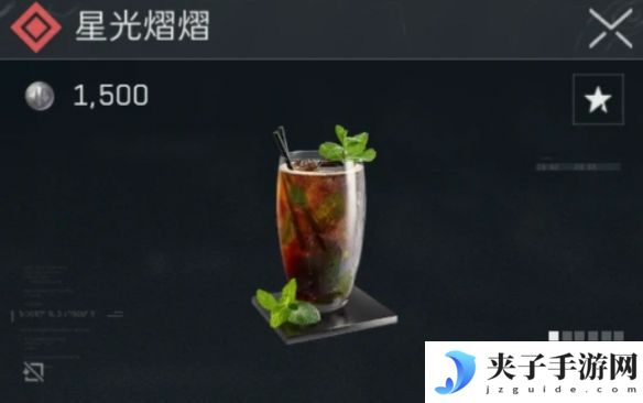 《三角洲行动》金色品质特饮配方大全