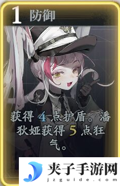 《忘却前夜》潘狄娅技能介绍