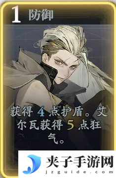《忘却前夜》艾尔瓦技能介绍