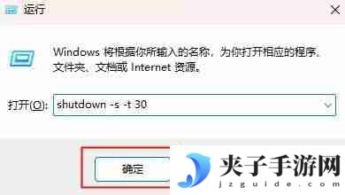 电脑关机关不了怎么办？解决方法汇总与操作指南